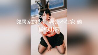 超颜值极品女神〖狐不妖〗✨JK学妹献身计，俏皮又可爱~ 淫语诱惑撸点满满~ 一线天白虎大肥鲍