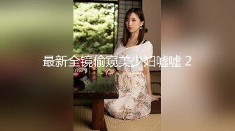  网红美女多毛骚逼肉感身材，张开双腿求操，后入撞击一脸享受