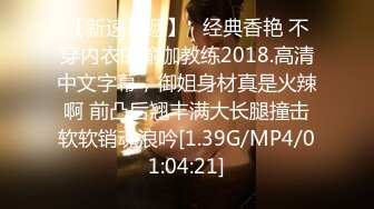 生过孩子的骚大姐跟小哥哥激情户外，全程露脸啪啪大秀，深喉口交大鸡巴让小哥后入爆草，奶子乱晃随意揉捏