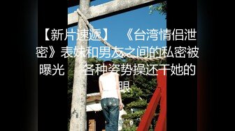 ????最新无水首发福利！推特想乱伦的大神11111jii监控偸窥岳母和孕期老婆日常，在岳母面前偷露鸡巴疯狂在社死边缘徘徊