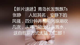 送喝醉的美女同事回家 卧槽正玩她B的时候醒了