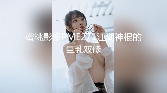 星空传媒 XK-8146 元旦企划《淫乱一家人》儿子草老妈 爸爸草女儿 4人大乱草