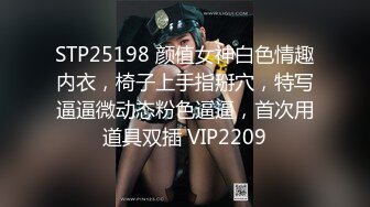 STP20157 樱井美川声音嗲嗲萌妹子收费秀，脱掉内衣揉搓大奶，跳蛋塞逼拉扯近距离特写，手指摩擦掰穴打屁股