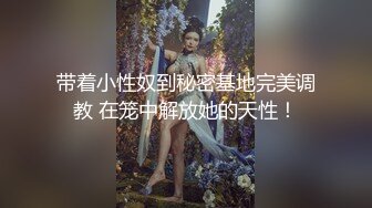 万人求档推特肌肉网红【烈@Retsu】收费解锁各种啪啪啪自拍，以作战凶狠，激烈闻名，无水完结 (7)1