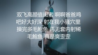 美妞出外偷情被老外干的很爽