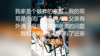 女神级丰满尤物小姐姐到楼上猛男家里去理论没想到被操的翻白眼高潮