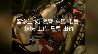 最新推特网红『亲嫂子』制服丝袜高跟鞋口活淫语偷情做爱 骑乘浪叫 无套后入美臀不停怼着操 高清720P完整版