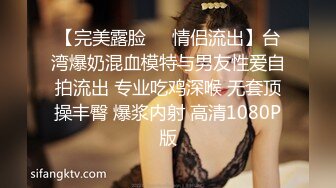 第三场 激情一整晚 施展加藤鹰之手 抠得水汪汪 翘臀女上位疯狂扭摆