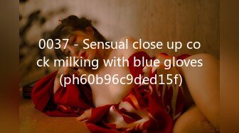 0037 - Sensual close up cock milking with blue gloves (ph60b96c9ded15f)