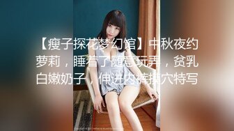 《贵在真实反差淫妻》顶级绿帽刷锅狠人 完美S级身材极品女神眼镜教师人妻【ZM宝儿】私拍，调教成母狗3P紫薇白浆特多原版