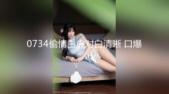 【新片速遞】   白丝伪娘 快来舔妈咪的骚臭屁眼 表面看是纯情女制服短裙下挂着两颗饱满蛋蛋 大肉棒夹紧摩擦着大腿滚烫的精液射在大腿上