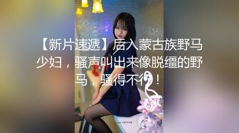 弟弟不在家,勾引同一屋檐下兄弟老婆,无毛白虎肥美嫩穴干起来真带感,边干边往下滴水