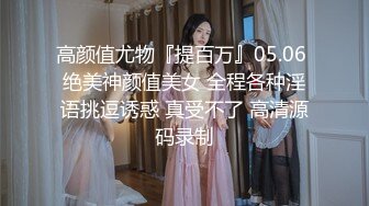 6/9最新 短发网红骚御姐激情自慰跳蛋震穴上下一起用震得好爽VIP1196