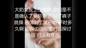 【AI换脸视频】李沁  黑丝女老师的特殊奖励