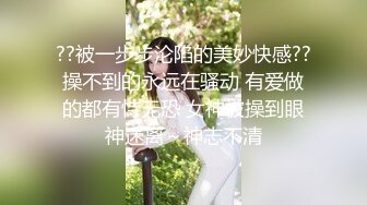 最新流出❤️MJ三人组无套轮操内射杭州富家女地产中介❤️超清近景视角银灰狗篇