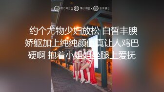  约个尤物少妇放松 白皙丰腴娇躯加上纯纯颜值真让人鸡巴硬啊 抱着小姐姐坐腿上爱抚