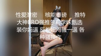 生活很美好啊 约高挑漂亮妹子酒店做爱穿上空姐制服