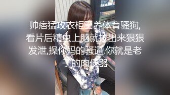 吃瓜熱傳-外網瘋傳的壹個漂亮小姐姐，疑似上海名校舞蹈老師劉明X大尺度私拍，身材超級頂