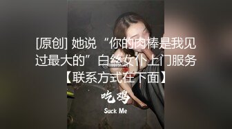 大神aquablue 和恩爱女友床中大战，中途被外卖打扰，赶紧掏出来取外卖，先干爆女友再吃午饭！