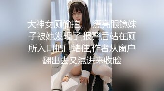 外语学院厕所TP上完课的气质讲师嘘嘘