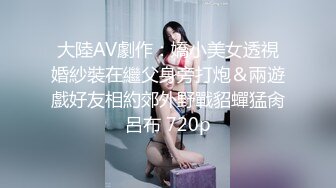 情趣黑丝肥臀极品小少妇发骚，撅着屁股让大哥无套插入骚穴