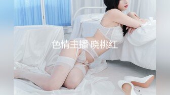 【新片速遞】36E童颜巨乳美妞，一头红发短发，大车灯一直晃，粉嫩无毛白虎肥穴，优点集于一身 ，扭腰抖臀摆弄姿势 ，甩起奶子更是诱人