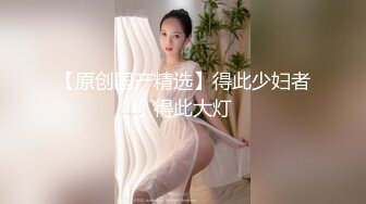 【绿帽淫妻大神】Lucky 最新人气天府淫乱情侣 小母狗当着代驾在后排口交 小哥看呆了！一起弄女神高潮不断