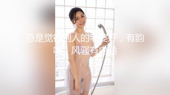  洛杉矶高颜值华人留学生妮可儿甄选完整版 极品女友的叫醒服务 怒操爆射美臀