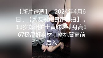 〖校园女神??清纯女大学生〗纯洁无瑕的美少女 外表清纯靓丽床上风骚 紧致粉嫩小穴被肏出白浆 操这样的美逼简直舒适怡人！