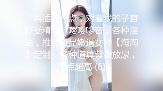 【原味少女】年纪不大很会玩【粒の心事】全福利合集 一口一个爸爸 骚的不要，无滤镜纯天然，阴毛户型很有特色  新帖标志 (3)