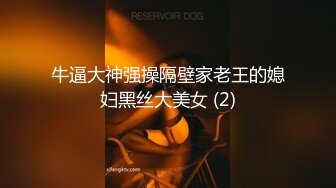 (诱奸勾引) (推荐) 私人健身会所包皮私教色诱正装帅痞翻车惨遭反攻配种