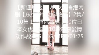 逼脸同框极品颜值女神『彤彤乖』紧张刺激人前露出紫薇，塞着跳蛋被远程遥控做任务 各种人前露出 高潮一波又一波 (2)