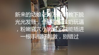 XKGA026 季妍希 与性感足球宝贝女友不断交合 星空无限传媒