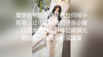 颜值不错长相甜美妹子自慰 跳蛋塞逼逼床上翘着屁股露奶露逼诱人-1