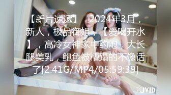 骚女上司“你JB上全是我的口红,等会记得洗干净再回家”极品御姐熟女上司约我到酒店 今天性感的有点把持不住