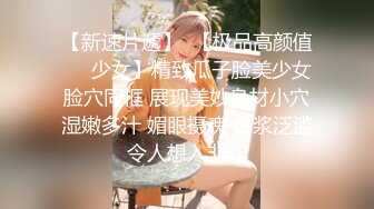 漂亮大奶美眉吃鸡啪啪 在厨房被大肉棒无套输出 无毛鲍鱼粉嫩 射了满满一逼口精液