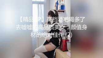 国产AV 天美传媒 SQGY03 色情公寓 EP3 乐淆雪