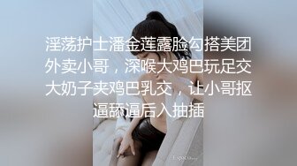 ❤️只约最骚最浪女神级别的反差婊！推特约炮大神【军阀】私拍，淫语调教开发潘金莲性奴女儿，终极美臀浪叫坐插