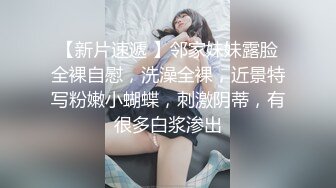 探探遇到的郑州女