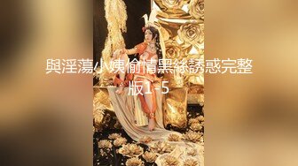 留学生『苏琪』与外国男友疯狂晨炮，好体力连操1小时，爆精内射