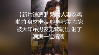 【自整理】欧美帅哥到街上搭讪路人美女，骗到家里来用大鸡巴给小姐姐疏通下水道！[104V]2 (22)