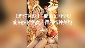 #巨乳控#这个肥臀如何#魔都#