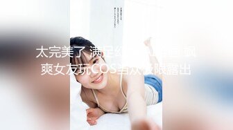 【MP4/981MB】DS14 意外打開黑絲女主管的性欲開關 蘇雨彤【国产無碼超清】