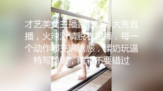    廋廋猥琐男酒店约操极品女神，牛仔短裙顶级美臀，细腰翘起屁股后入，操的太爽美女很享受