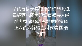 商场女厕偷拍多位年轻少妇的极品美鲍鱼