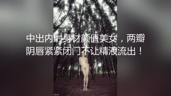 【极品美女顶级骚货】豪乳网红女神『谭晓彤』六月OF最新付费私拍《迷乱情趣黑丝》高跟黑丝 极品放骚求操插穴