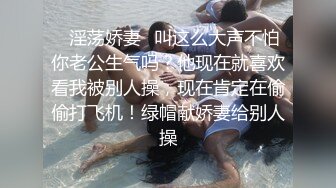 漂亮混血美女吃鸡啪啪 啊啊爸爸操我 性格很开朗 被连续操两次 年轻就是好操个逼跟玩似