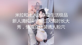 漂亮婚纱美眉 戴个套吧 不用了 给我老公发现的 屁眼塞着肛塞 被无套输出 射了一嘴