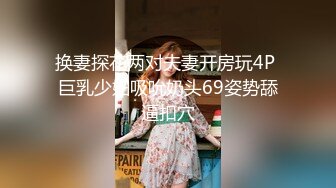 邪恶三人组下药迷翻丰满女同事 各种姿势把玩她的肥美大鲍鱼 (1)