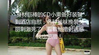  肉丝漂亮伪娘 大白天来到公园掏出鸡鸡边走边撸 附近有老人小孩吵闹